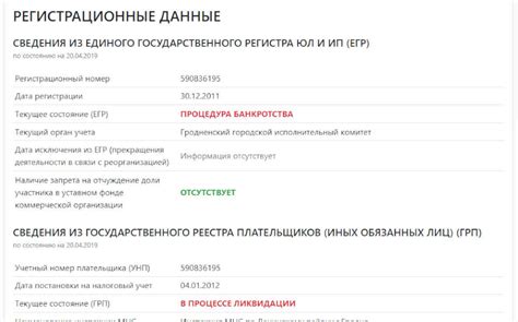 Яцевич Д.М., УНП 600521404. Проверка предпринимателя..